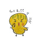 ぶひぶひ鳴くヒヨコ（個別スタンプ：14）