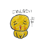 ぶひぶひ鳴くヒヨコ（個別スタンプ：15）