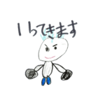 そらのスタンプ1（個別スタンプ：1）