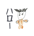 そらのスタンプ1（個別スタンプ：2）