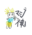 そらのスタンプ1（個別スタンプ：7）