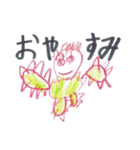 そらのスタンプ1（個別スタンプ：8）