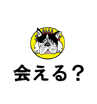 ブルドック 3（個別スタンプ：3）
