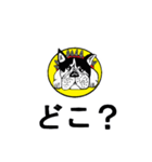 ブルドック 3（個別スタンプ：7）