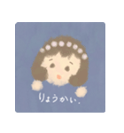 ゆるゆる りらっくす スタンプ（個別スタンプ：1）