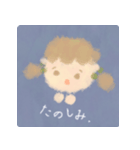 ゆるゆる りらっくす スタンプ（個別スタンプ：6）