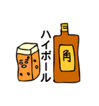 今日何飲む？（個別スタンプ：6）