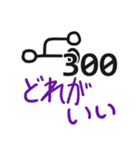 HTTPSticker（個別スタンプ：9）