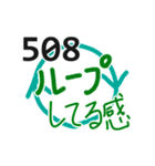 HTTPSticker（個別スタンプ：12）