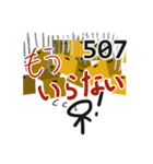 HTTPSticker（個別スタンプ：13）