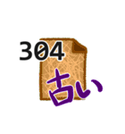 HTTPSticker（個別スタンプ：17）