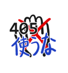 HTTPSticker（個別スタンプ：21）