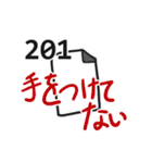 HTTPSticker（個別スタンプ：22）