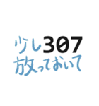 HTTPSticker（個別スタンプ：24）