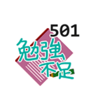 HTTPSticker（個別スタンプ：30）