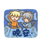 Cats brothers on earth（個別スタンプ：3）