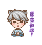 Cats brothers on earth（個別スタンプ：28）
