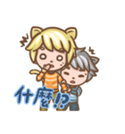 Cats brothers on earth（個別スタンプ：35）