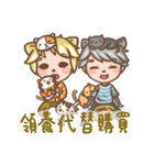 Cats brothers on earth（個別スタンプ：40）