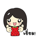 Strawberry1（個別スタンプ：8）