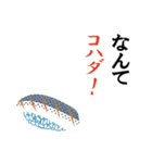 寿司 oh G（個別スタンプ：8）