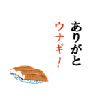 寿司 oh G（個別スタンプ：9）