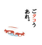 寿司 oh G（個別スタンプ：10）