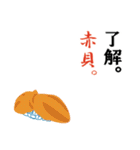 寿司 oh G（個別スタンプ：13）