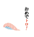 寿司 oh G（個別スタンプ：15）