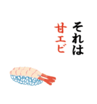 寿司 oh G（個別スタンプ：17）