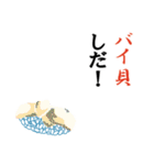 寿司 oh G（個別スタンプ：25）