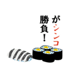 寿司 oh G（個別スタンプ：27）