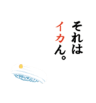 寿司 oh G（個別スタンプ：28）