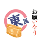 寿司 oh G（個別スタンプ：31）