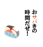 寿司 oh G（個別スタンプ：33）