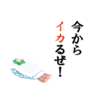 寿司 oh G（個別スタンプ：36）