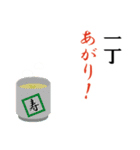 寿司 oh G（個別スタンプ：40）