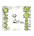 お金が欲しいと叫ぶ棒人間スタンプ（個別スタンプ：4）