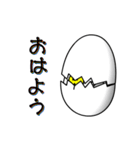 生意気ゆで卵（個別スタンプ：14）