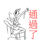 Nanz' Han（個別スタンプ：1）
