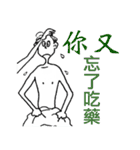 Nanz' Han（個別スタンプ：2）