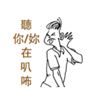 Nanz' Han（個別スタンプ：3）