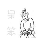 Nanz' Han（個別スタンプ：4）