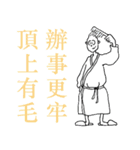 Nanz' Han（個別スタンプ：6）