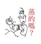 Nanz' Han（個別スタンプ：7）