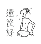Nanz' Han（個別スタンプ：8）
