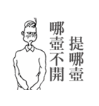 Nanz' Han（個別スタンプ：11）