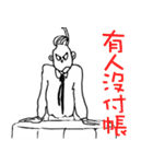 Nanz' Han（個別スタンプ：12）
