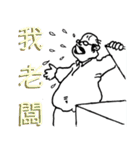 Nanz' Han（個別スタンプ：14）