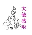 Nanz' Han（個別スタンプ：15）